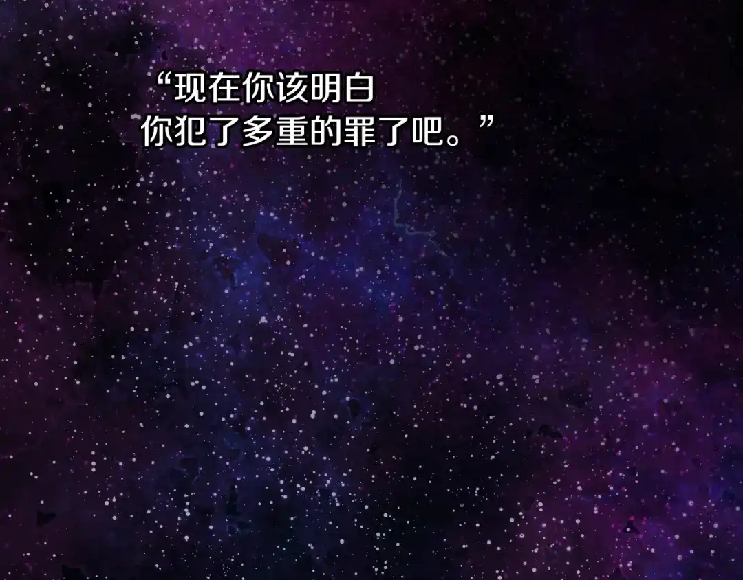 情人节之吻 第1话 她的结局只有死？ 第9页