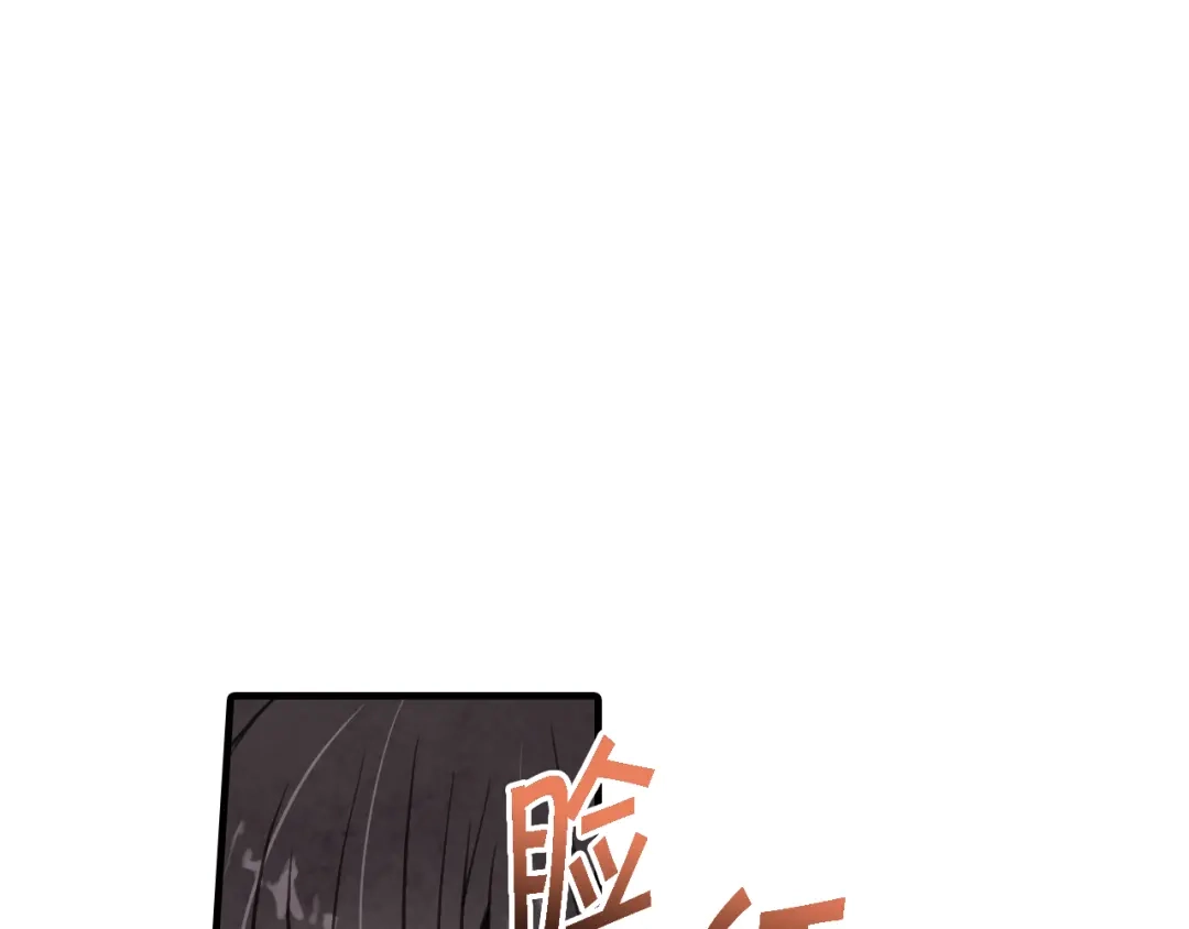 情人节之吻 第29话 一起睡觉 第35页