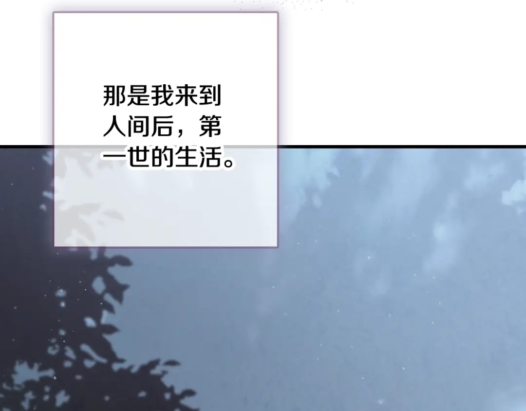 情人节之吻 第29话 一起睡觉 第63页