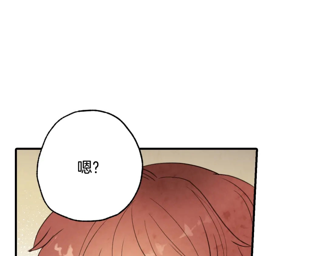 情人节之吻 第30话 司令的贴身侍卫 第100页