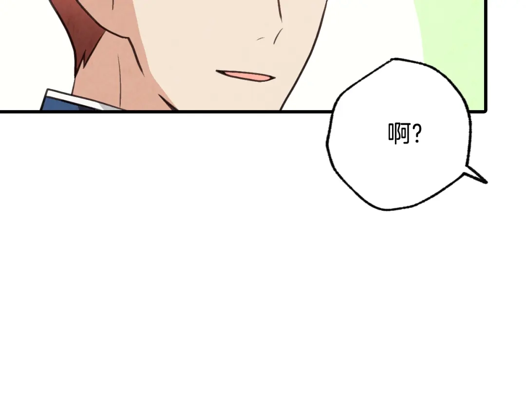 情人节之吻 第30话 司令的贴身侍卫 第112页