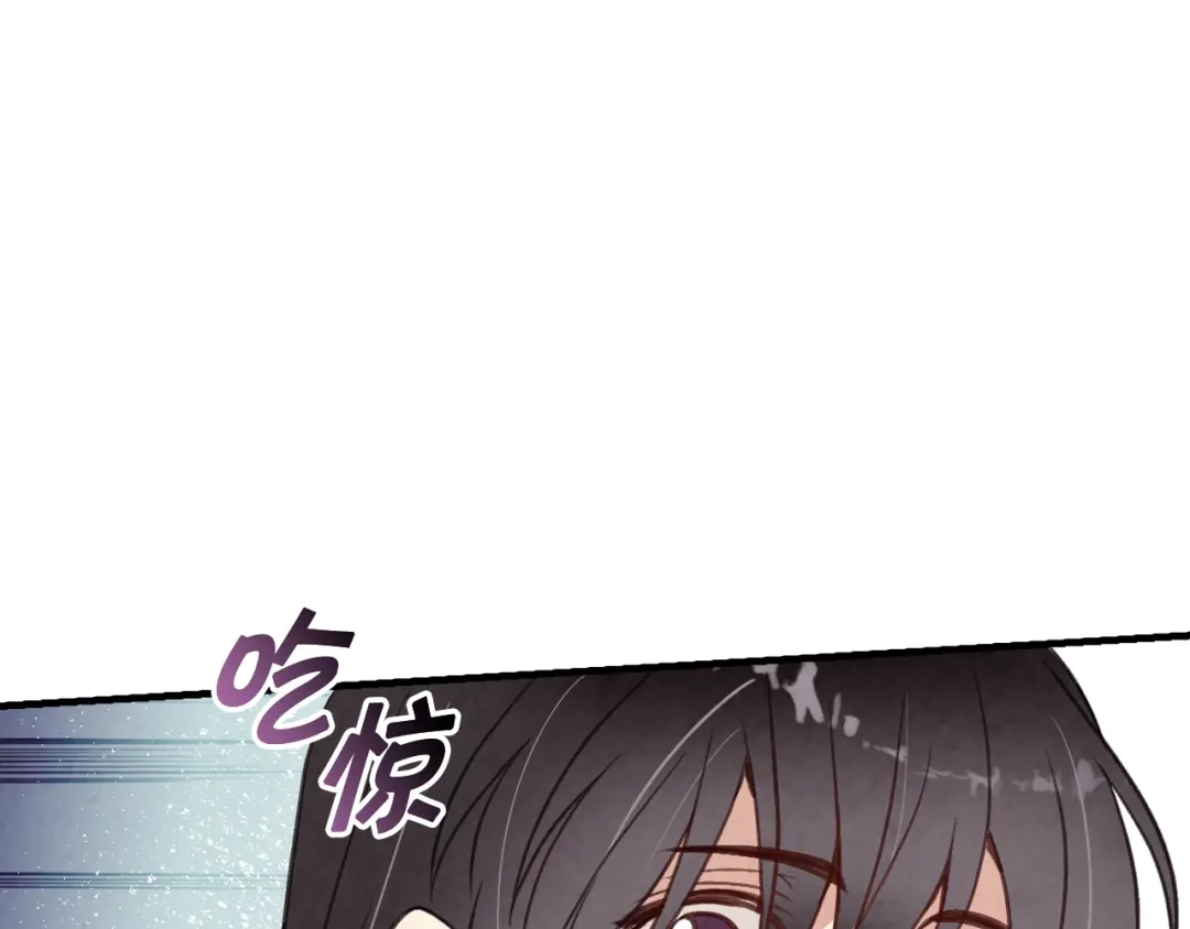 情人节之吻 第30话 司令的贴身侍卫 第27页