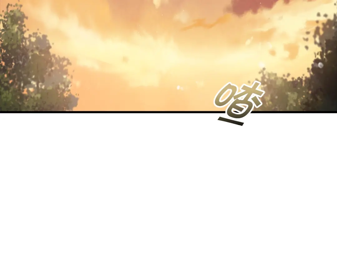 情人节之吻 第30话 司令的贴身侍卫 第44页