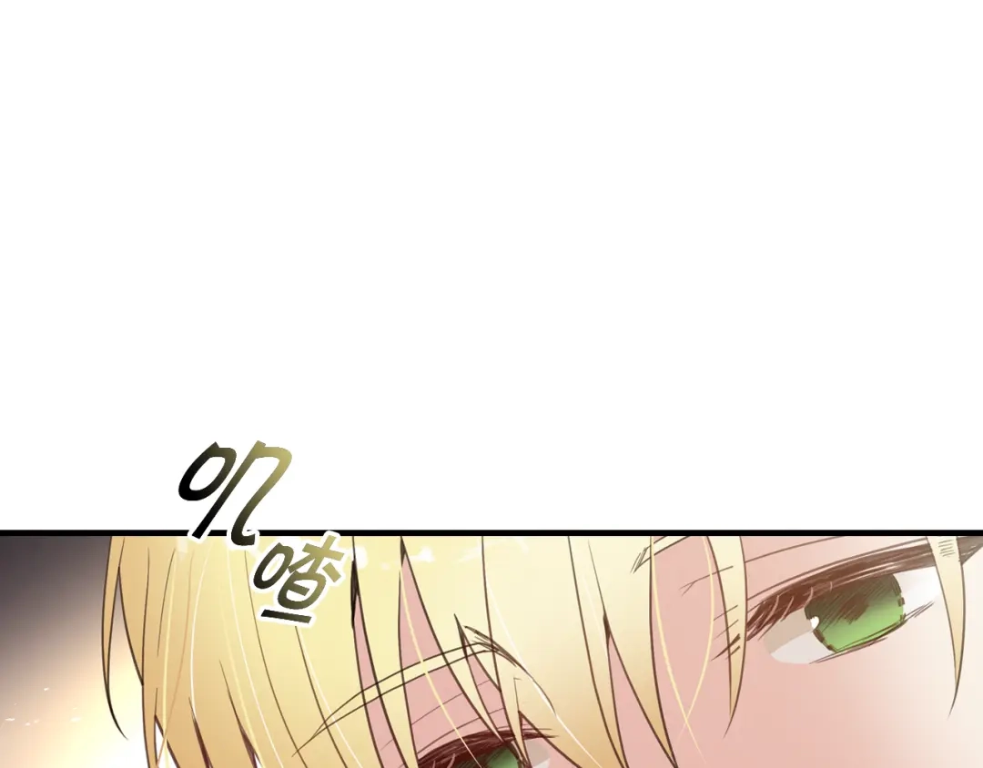 情人节之吻 第30话 司令的贴身侍卫 第45页
