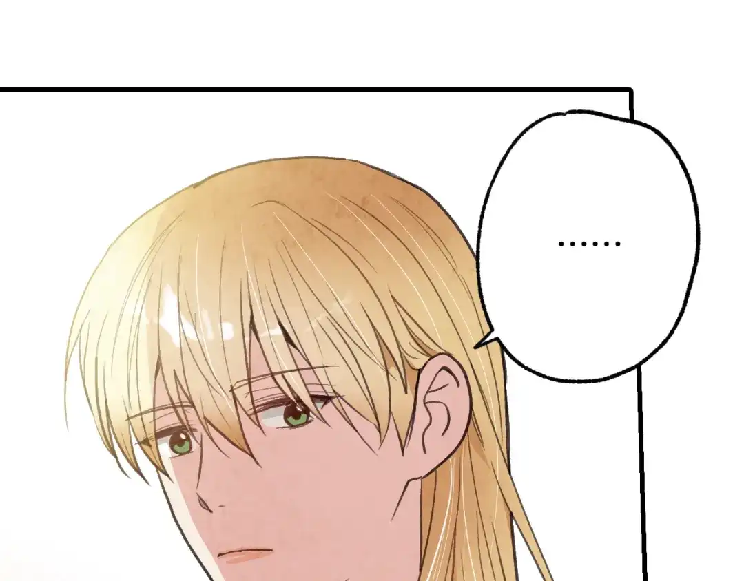 情人节之吻 第30话 司令的贴身侍卫 第62页