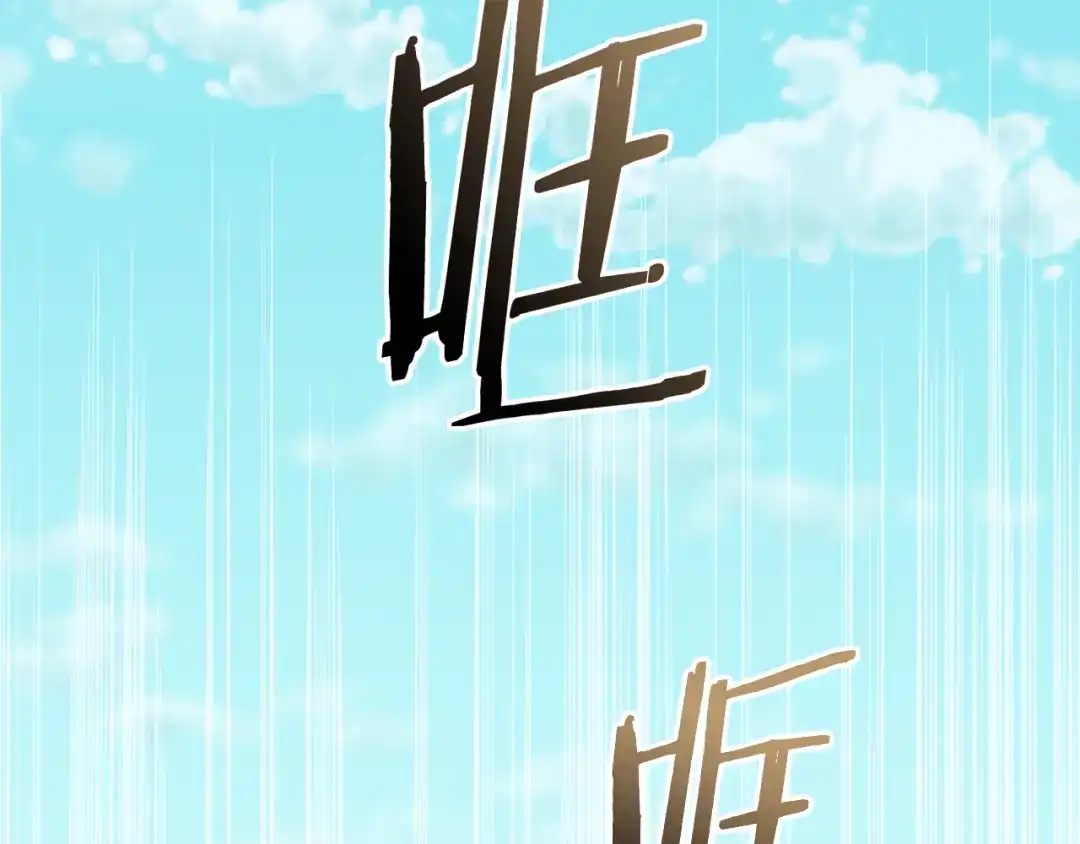 情人节之吻 第30话 司令的贴身侍卫 第69页