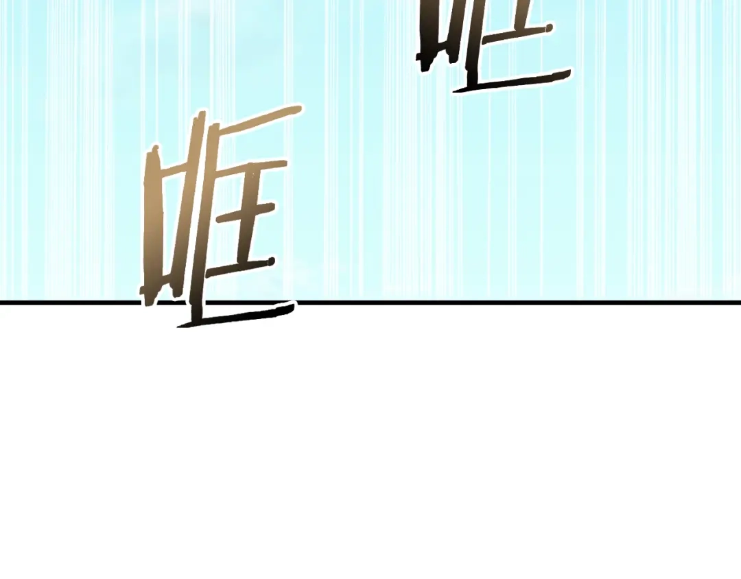 情人节之吻 第30话 司令的贴身侍卫 第70页