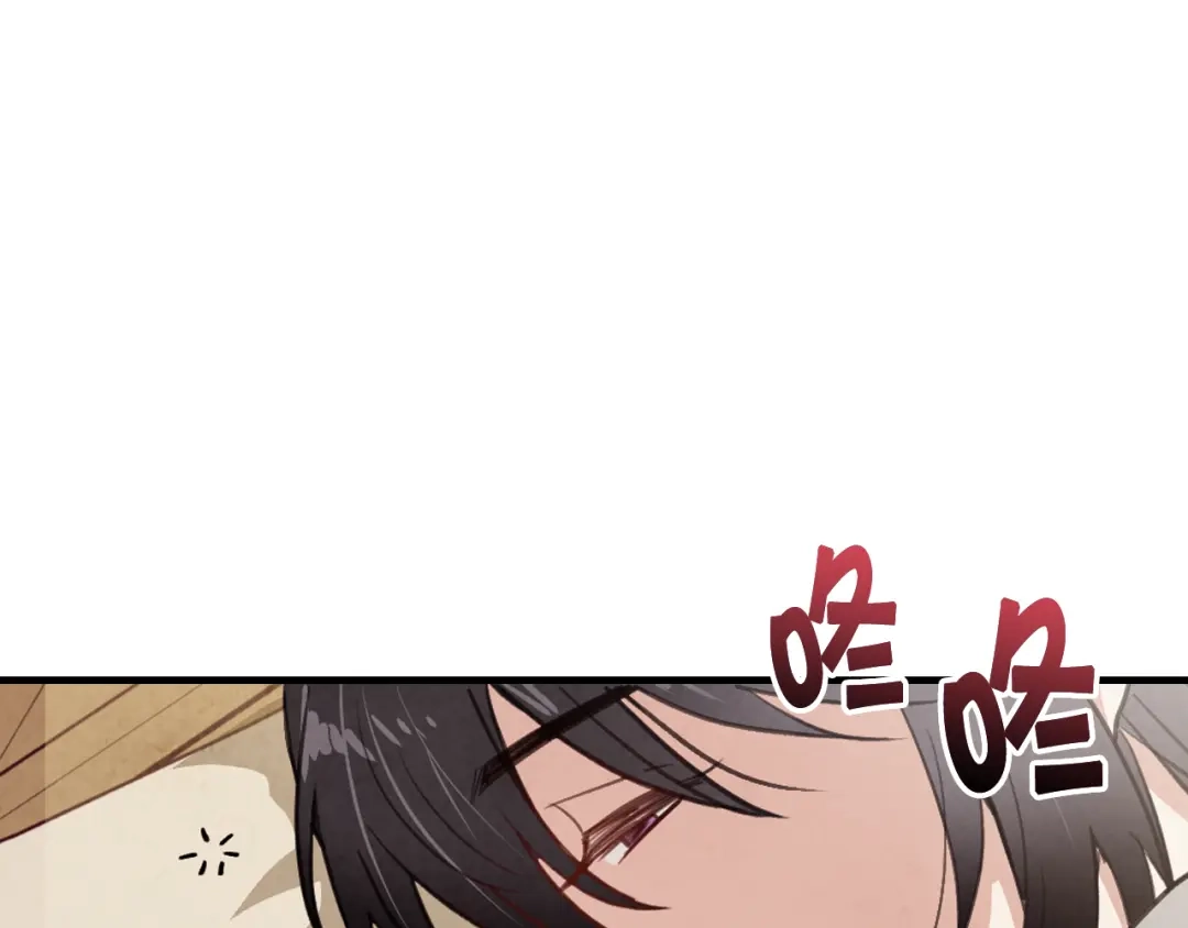情人节之吻 第30话 司令的贴身侍卫 第71页