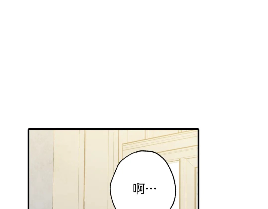 情人节之吻 第31话 她和公主那么像 第37页