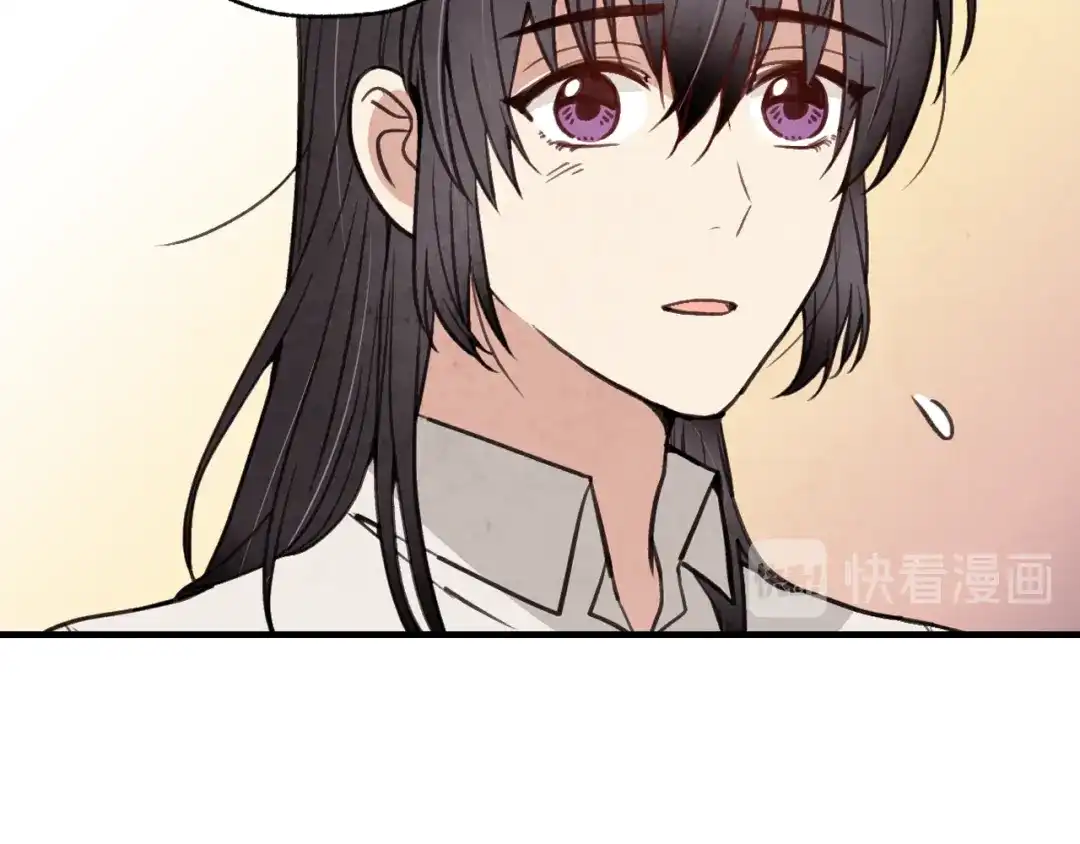 情人节之吻 第31话 她和公主那么像 第43页