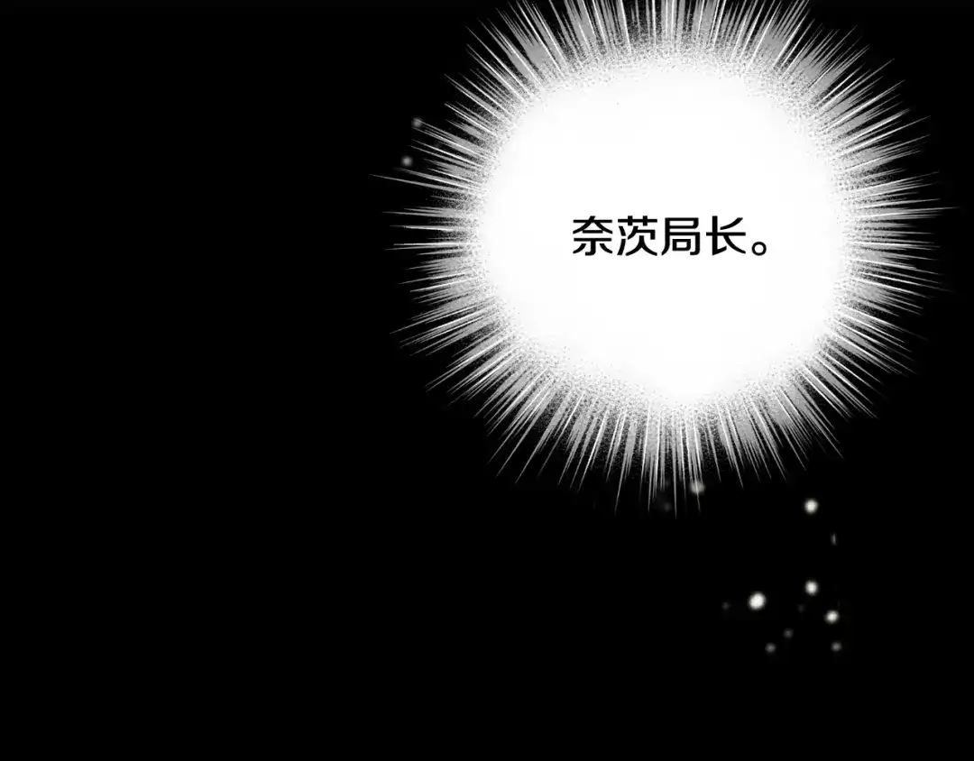 情人节之吻 第31话 她和公主那么像 第59页