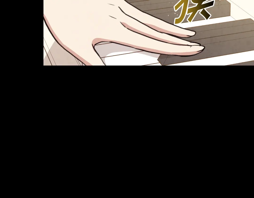 情人节之吻 第31话 她和公主那么像 第70页