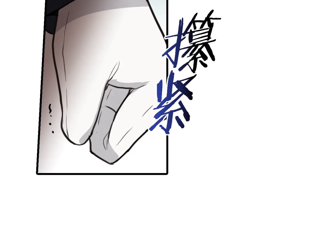 情人节之吻 第31话 她和公主那么像 第77页