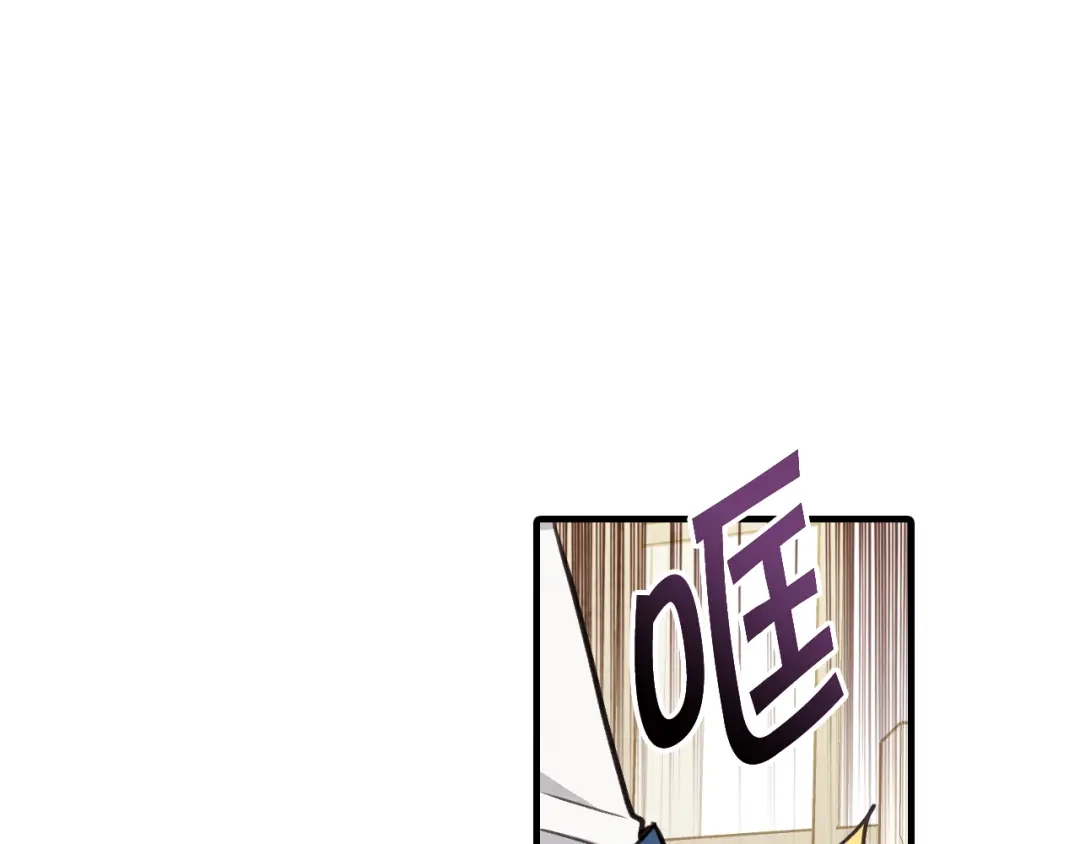 情人节之吻 第31话 她和公主那么像 第94页