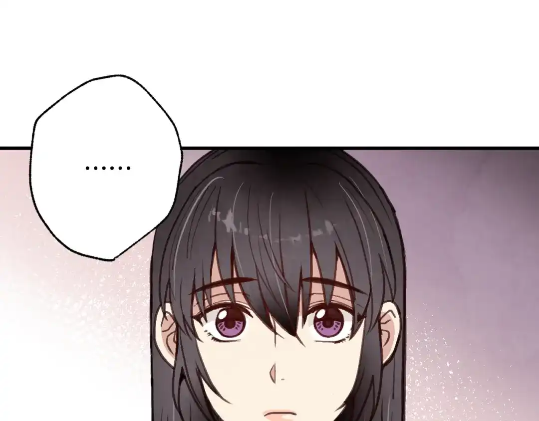 情人节之吻 第32话 暧昧的气氛 第150页