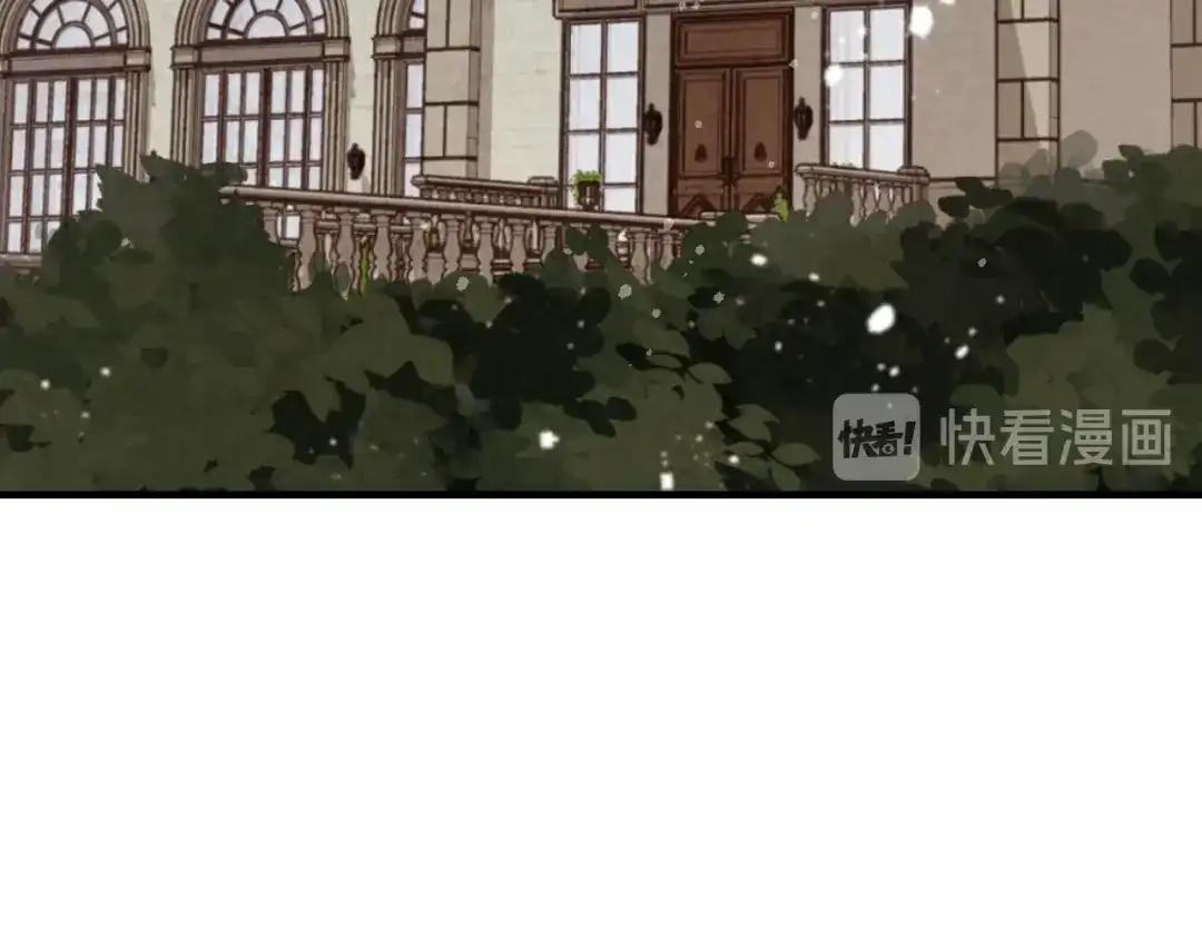 情人节之吻 第32话 暧昧的气氛 第165页