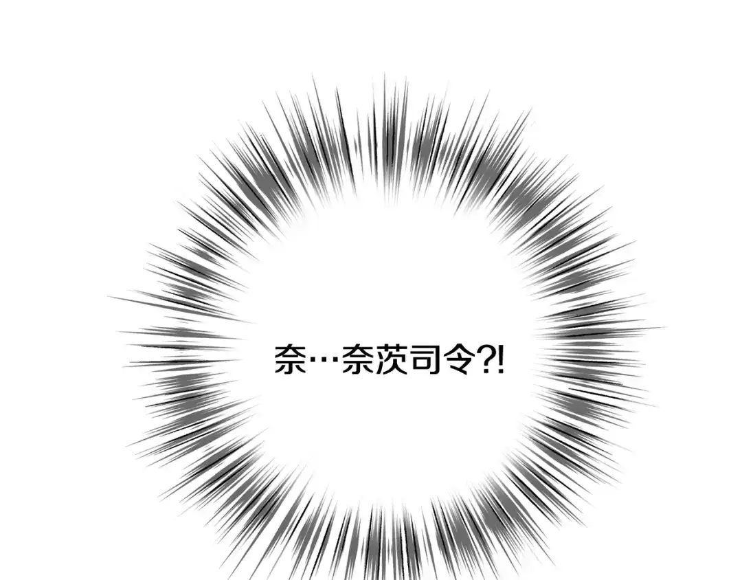 情人节之吻 第32话 暧昧的气氛 第176页