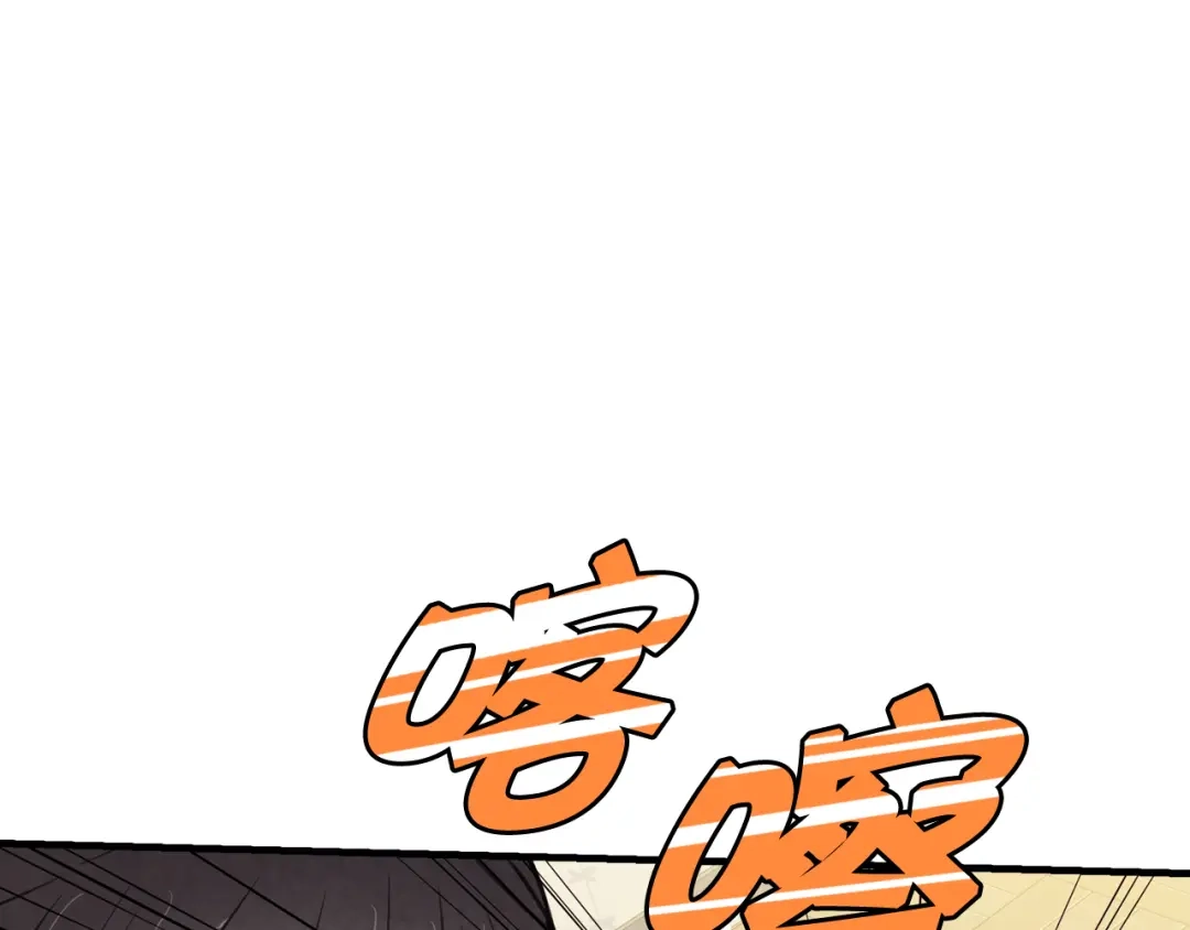 情人节之吻 第32话 暧昧的气氛 第25页