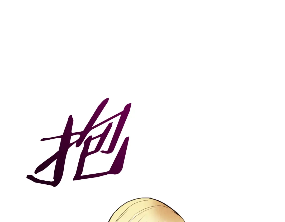 情人节之吻 第32话 暧昧的气氛 第62页