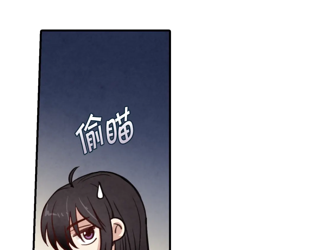 情人节之吻 第33话 养眼二人组 第104页