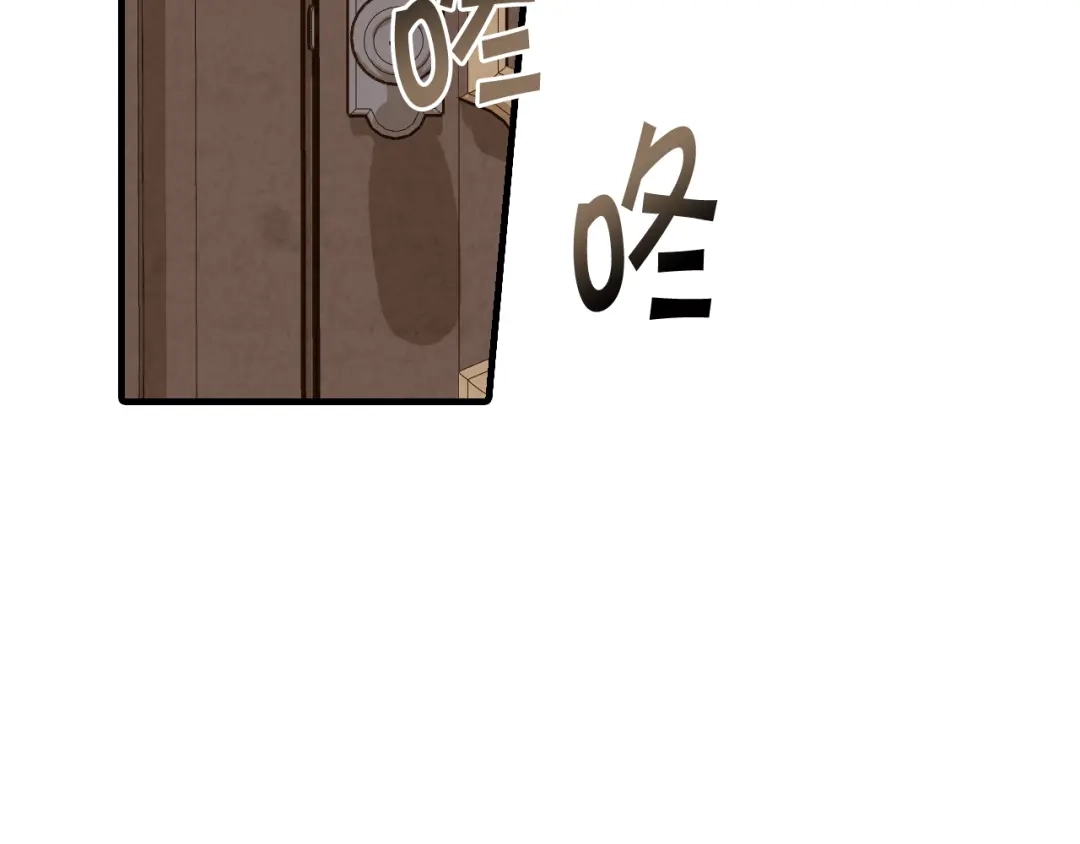 情人节之吻 第33话 养眼二人组 第109页