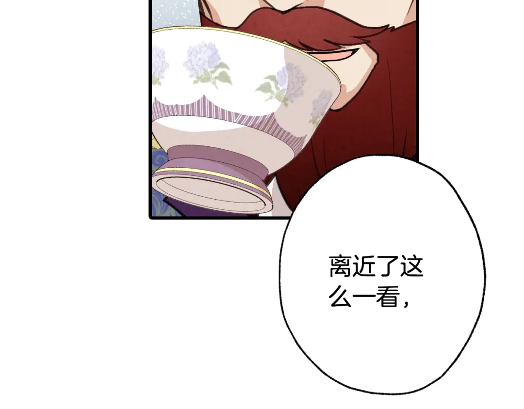 情人节之吻 第33话 养眼二人组 第155页