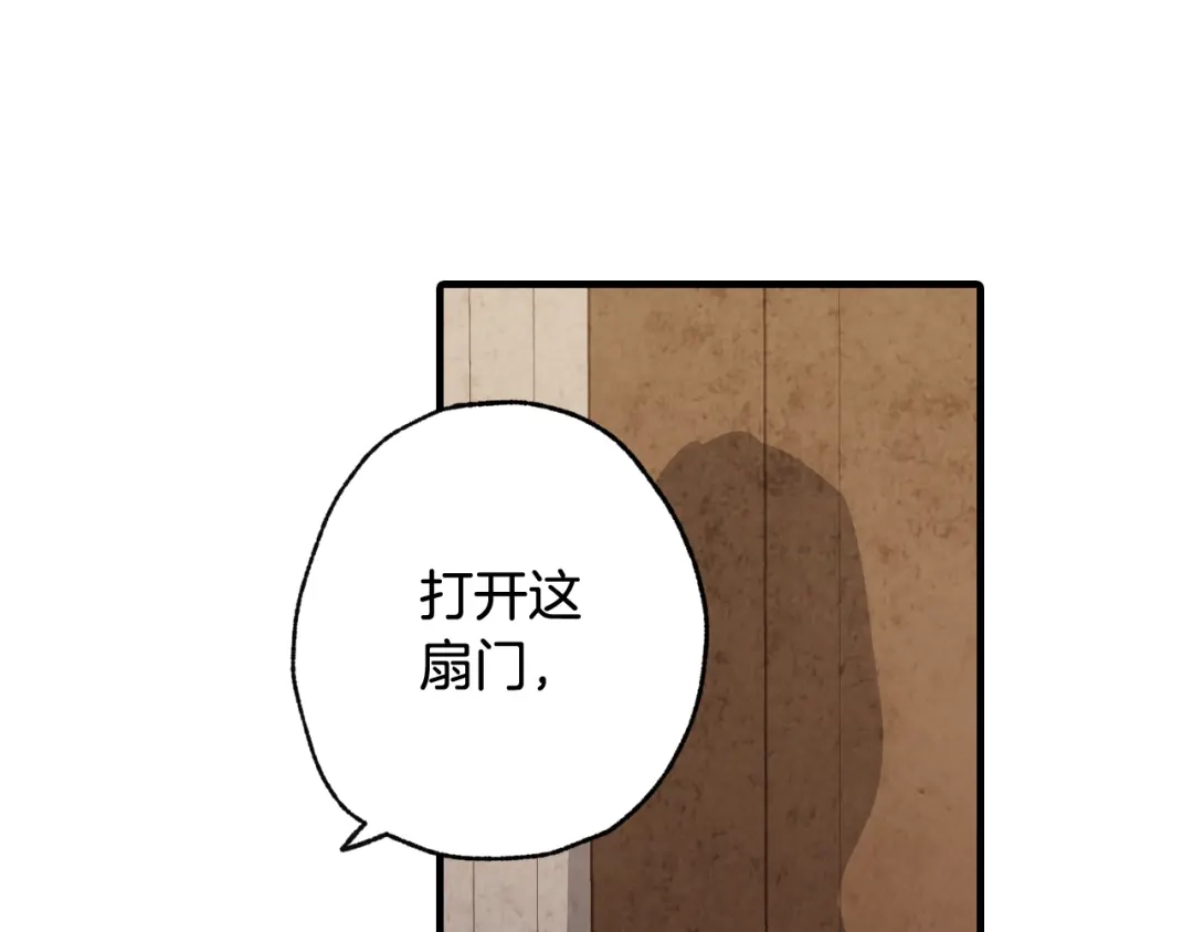 情人节之吻 第33话 养眼二人组 第39页
