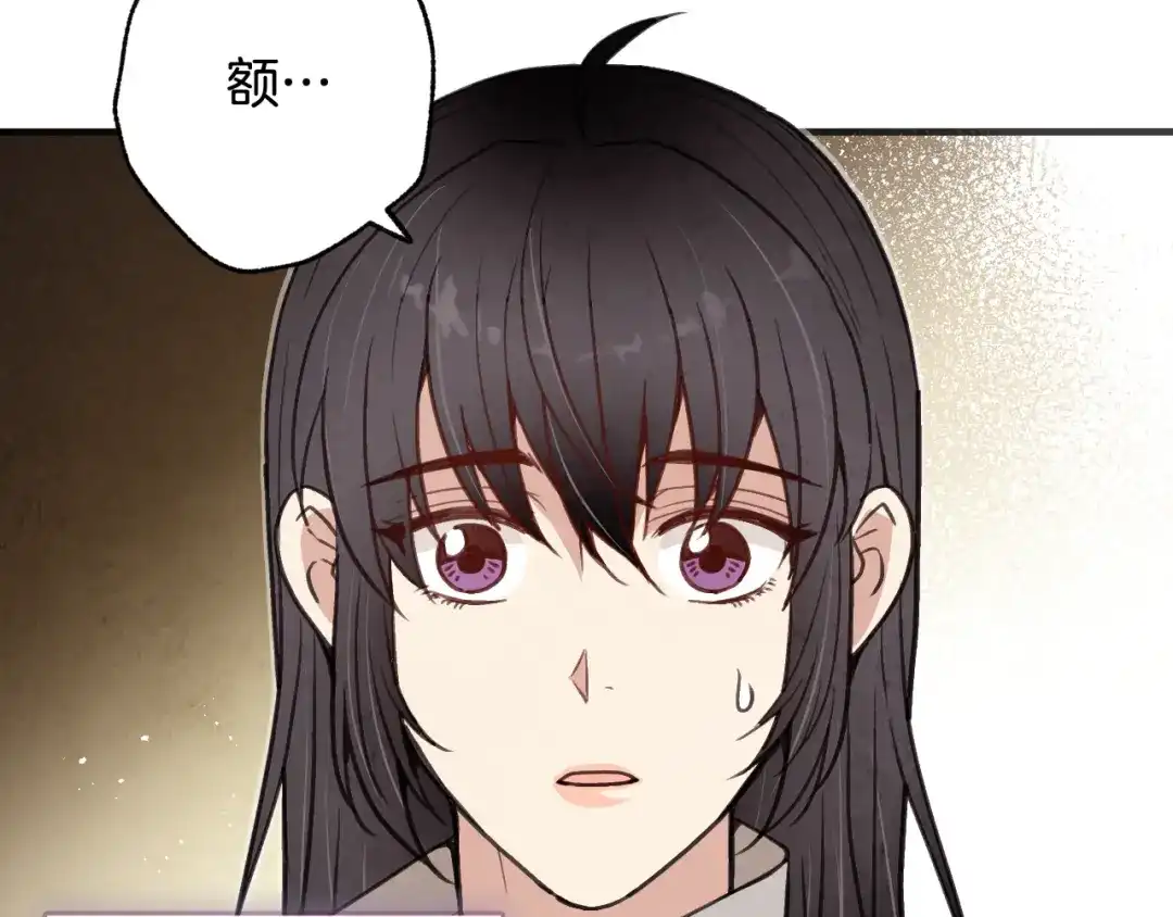 情人节之吻 第33话 养眼二人组 第48页