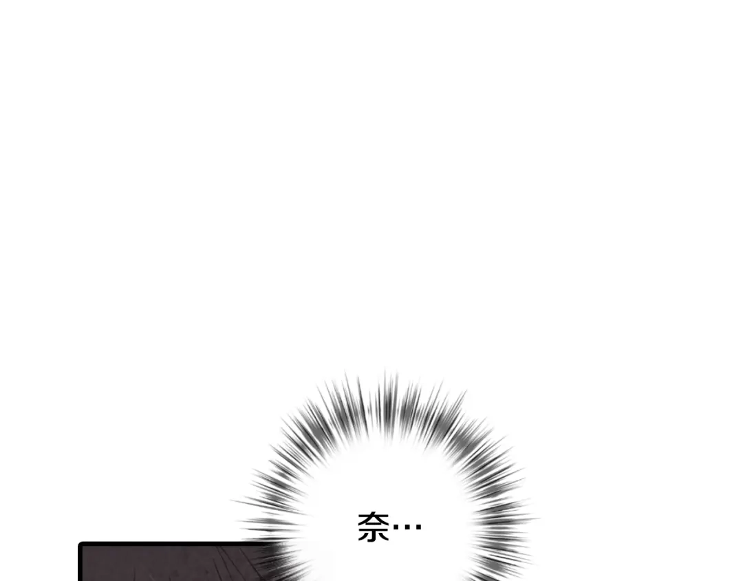 情人节之吻 第33话 养眼二人组 第5页