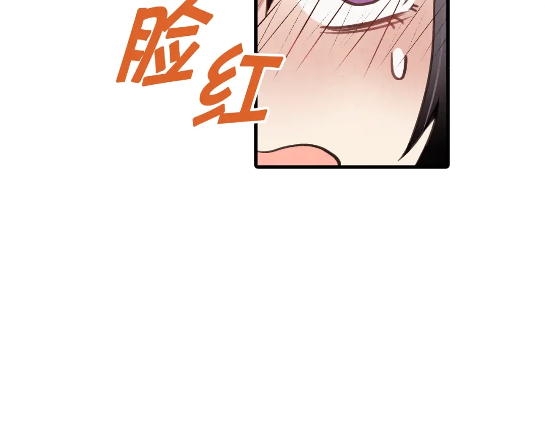 情人节之吻 第33话 养眼二人组 第57页