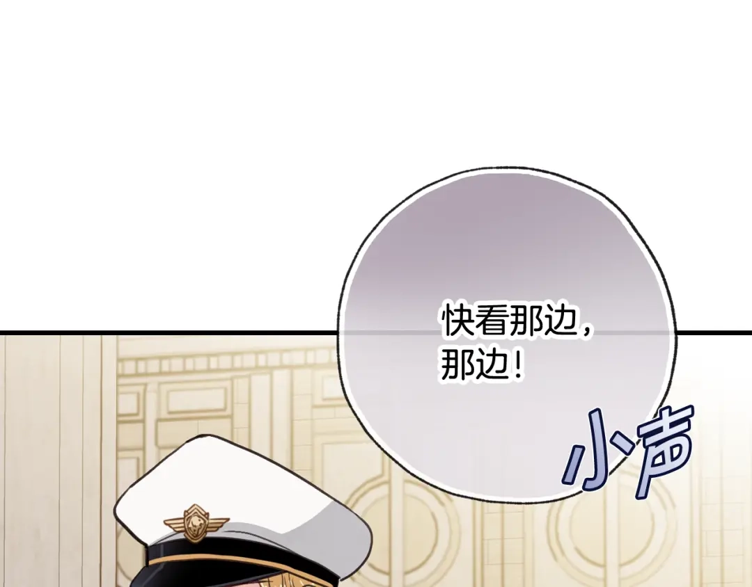 情人节之吻 第33话 养眼二人组 第67页