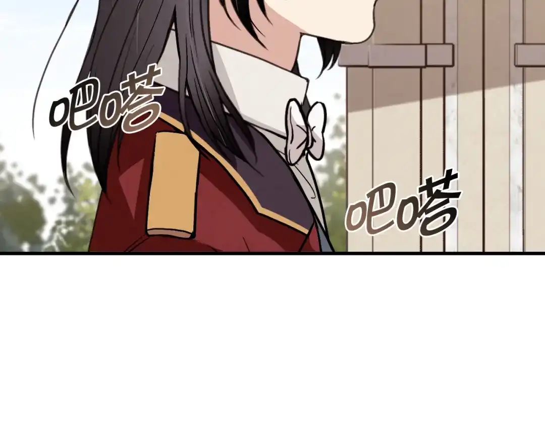 情人节之吻 第33话 养眼二人组 第73页