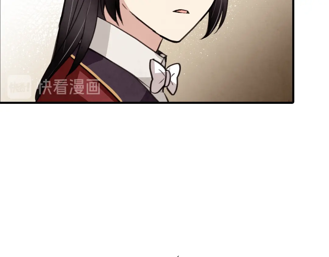 情人节之吻 第33话 养眼二人组 第78页