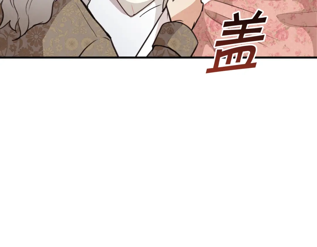 情人节之吻 第35话 熟悉的感觉 第10页