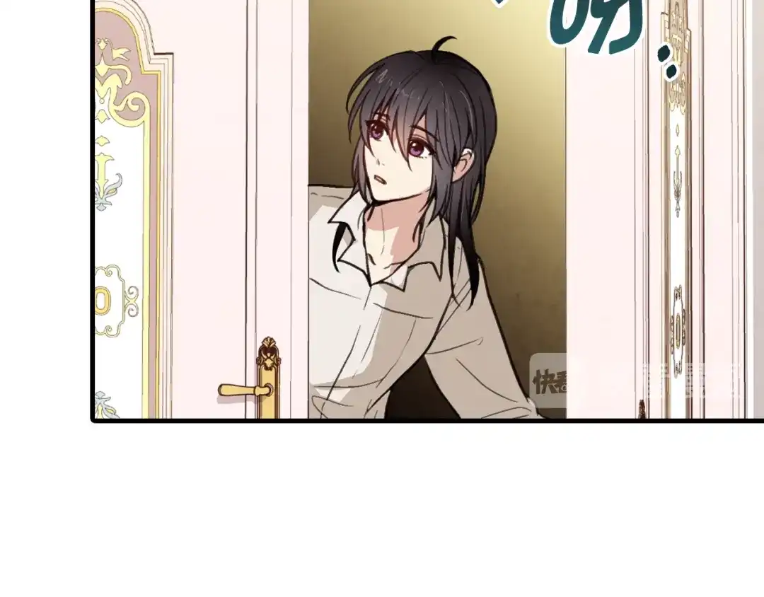 情人节之吻 第35话 熟悉的感觉 第119页