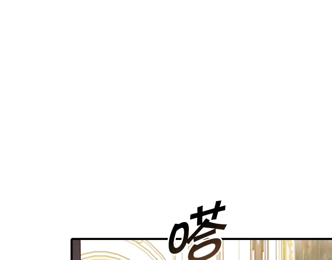 情人节之吻 第35话 熟悉的感觉 第137页