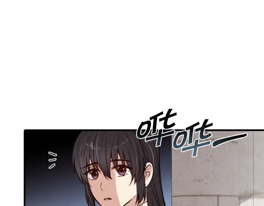 情人节之吻 第35话 熟悉的感觉 第162页
