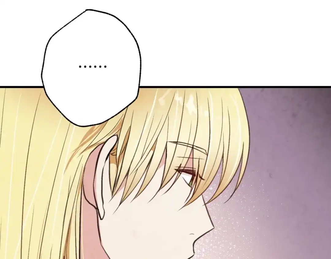 情人节之吻 第35话 熟悉的感觉 第70页