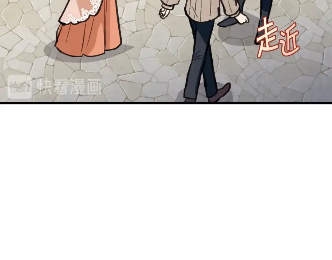 情人节之吻 第36话 傲慢的公主 第147页