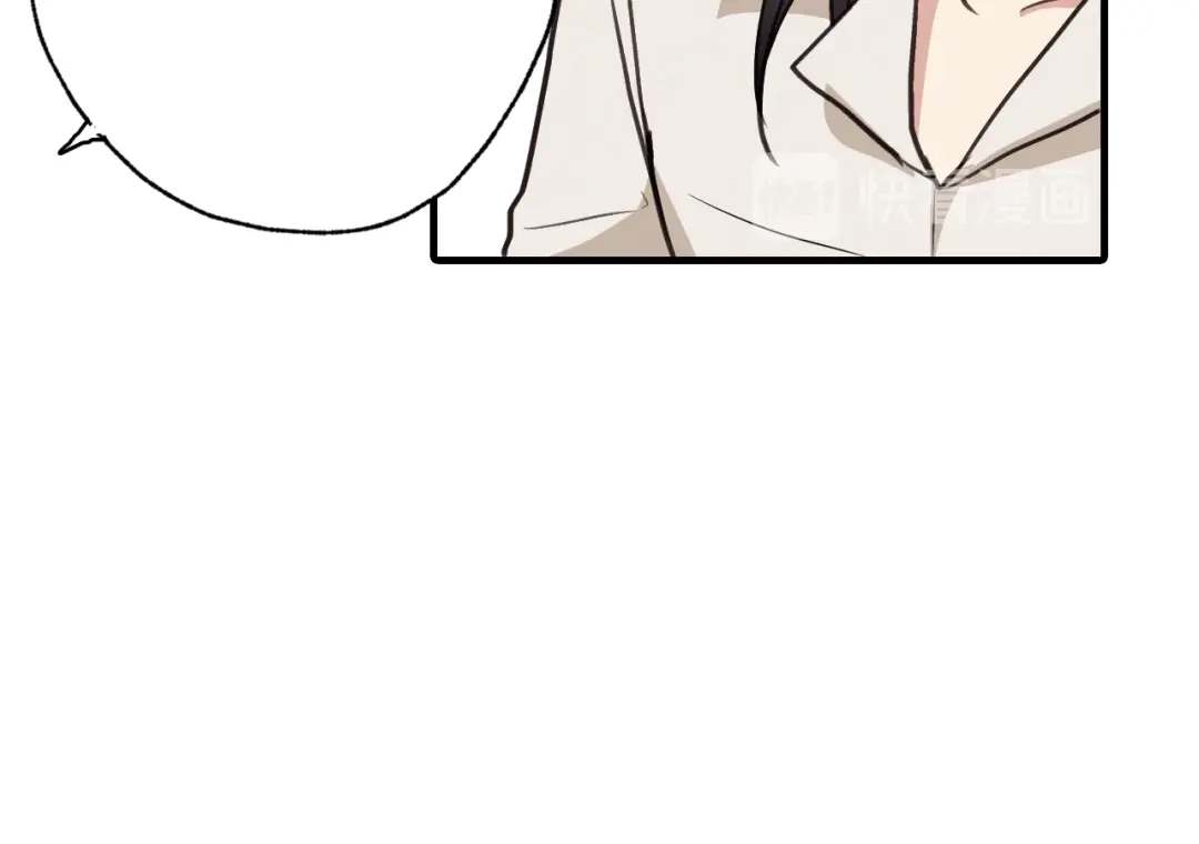 情人节之吻 第36话 傲慢的公主 第18页