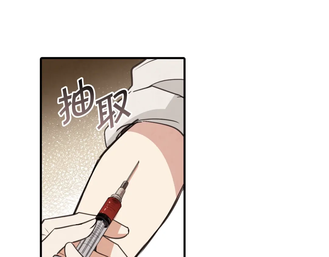 情人节之吻 第37话 夫妻共用的房间 第108页