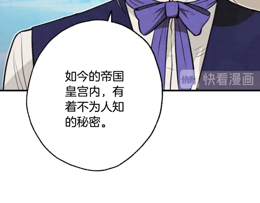 情人节之吻 第37话 夫妻共用的房间 第162页