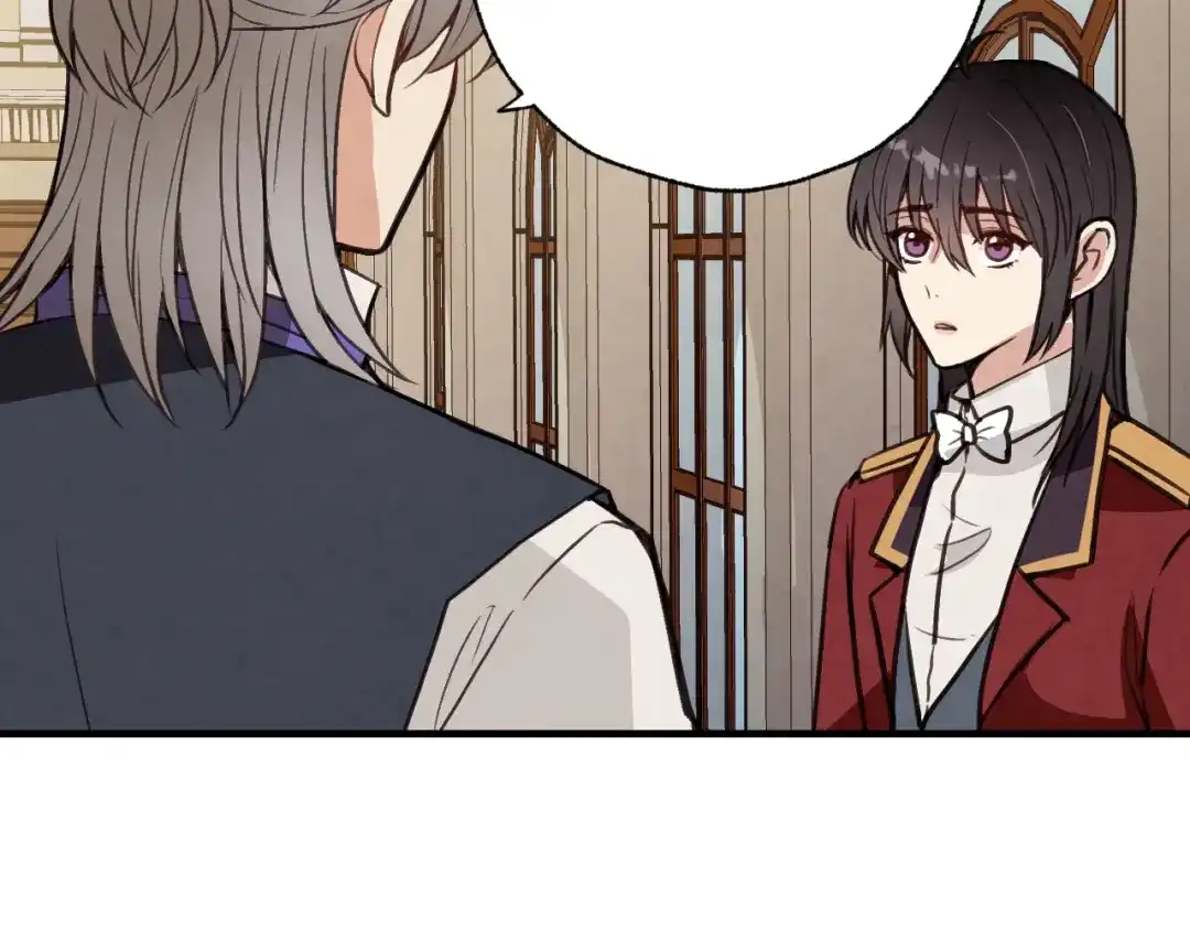 情人节之吻 第37话 夫妻共用的房间 第165页