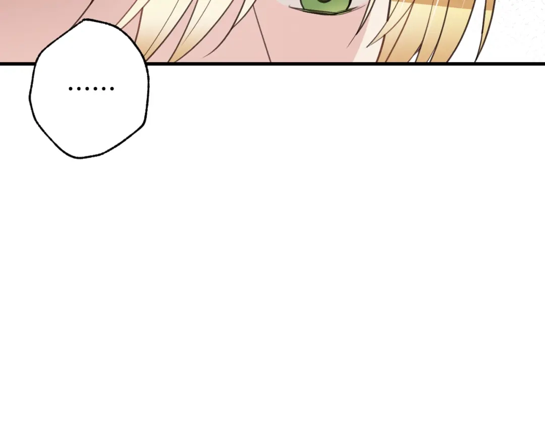 情人节之吻 第37话 夫妻共用的房间 第46页