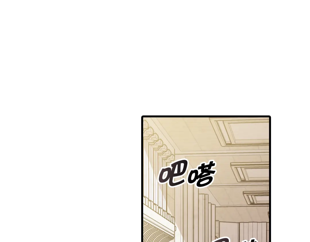 情人节之吻 第37话 夫妻共用的房间 第61页