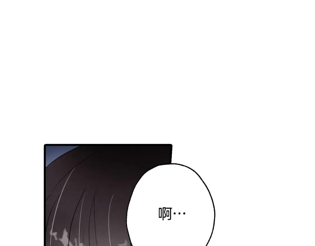 情人节之吻 第37话 夫妻共用的房间 第93页