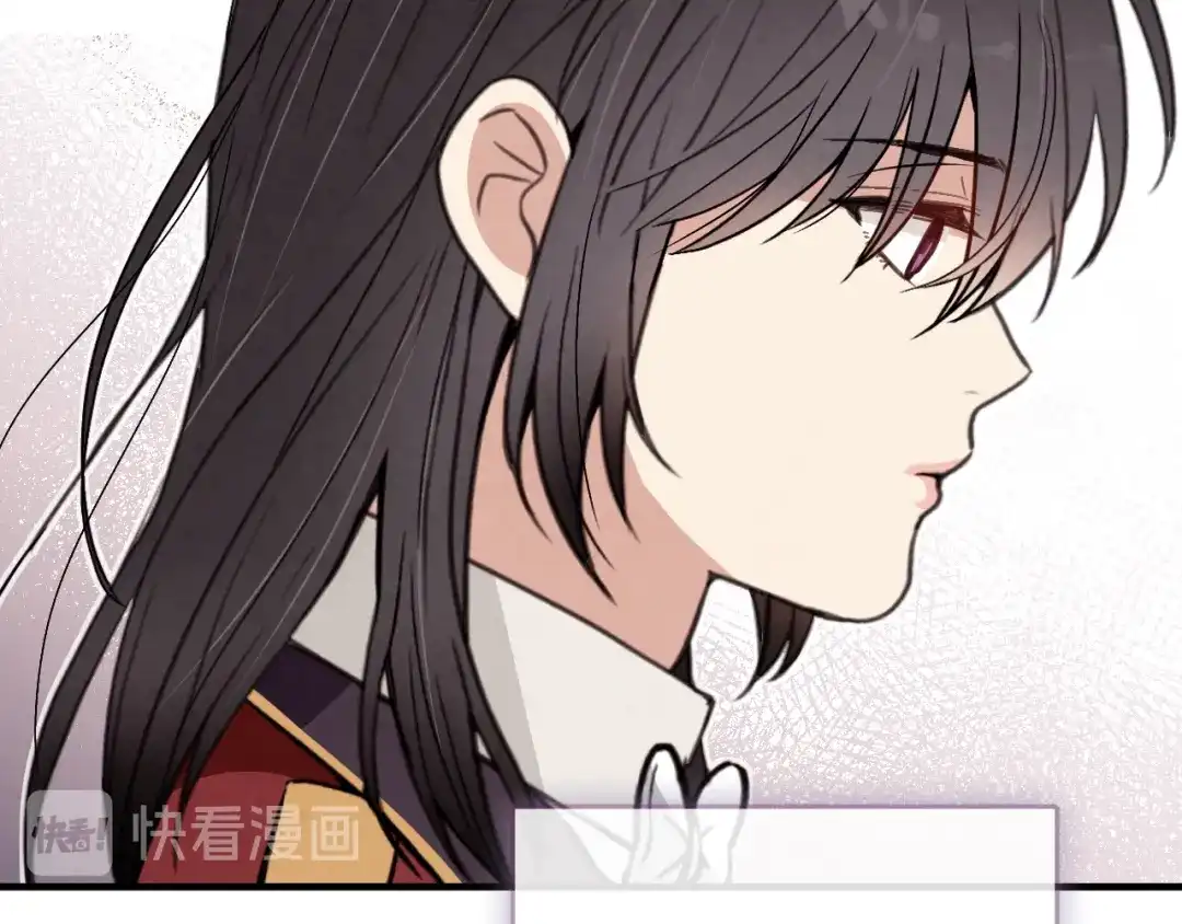 情人节之吻 第38话 接近公主的机会 第20页