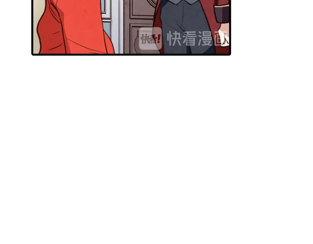 情人节之吻 第38话 接近公主的机会 第77页