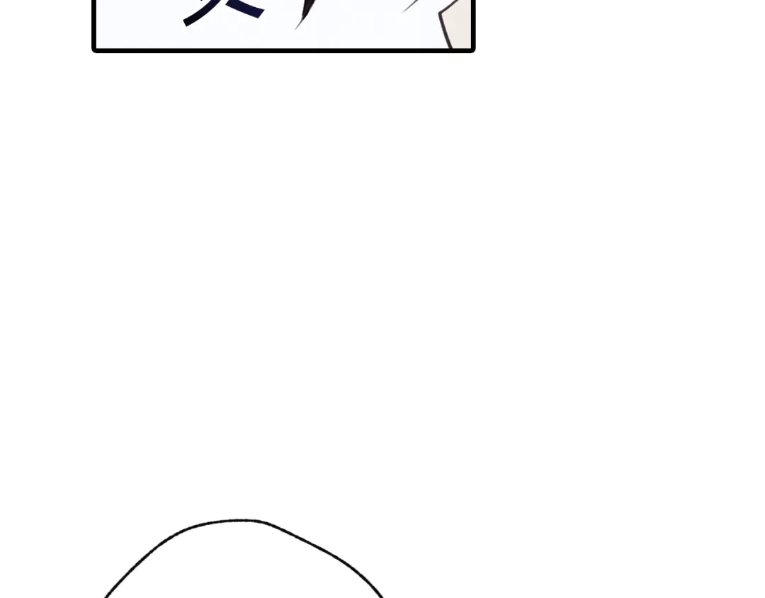 情人节之吻 第39话 片刻的慰藉 第173页