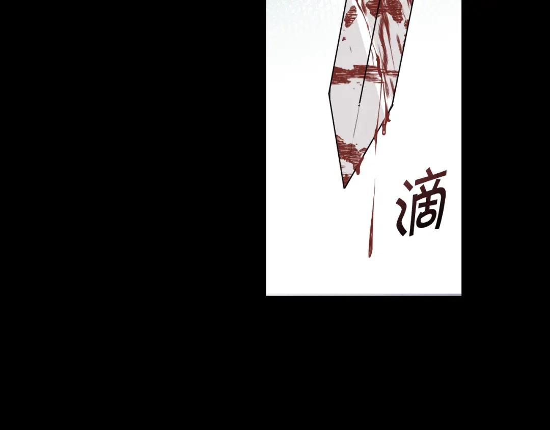 情人节之吻 第39话 片刻的慰藉 第21页